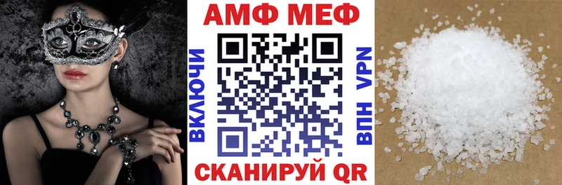 АМФЕТАМИН 98% Ухта