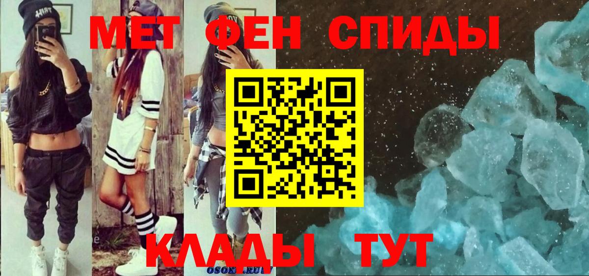 АМФЕТАМИН VHQ Ухта