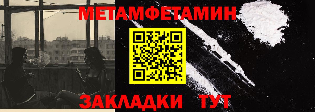 Amphetamine  АМФЕТАМИН 97%  Вход с VPN  Ухта  Amphetamine 