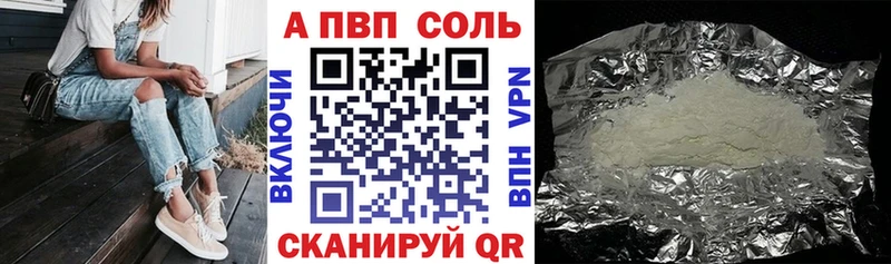 магазин наркотиков Ухта Alpha PVP крисы CK