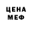 Метадон белоснежный FIN0001 WOT
