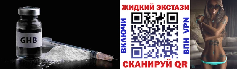 БУТИРАТ бутик  Ухта 