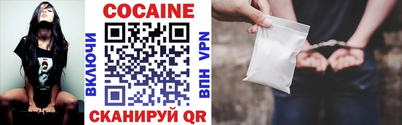 Cocaine Боливия Ухта