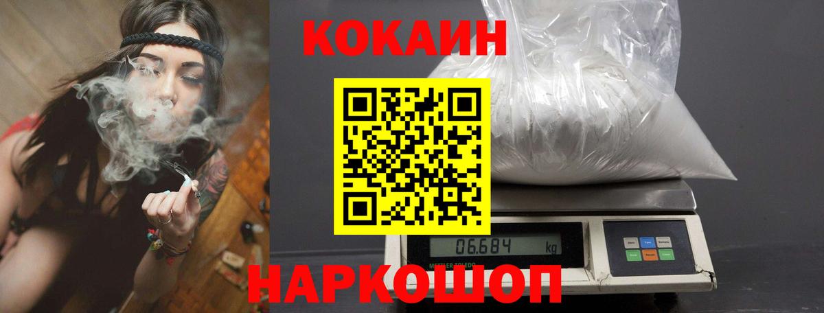 Cocaine Columbia Ухта