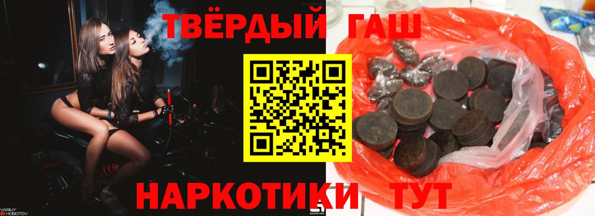 ГАШ Изолятор  Вход с VPN  Ухта 