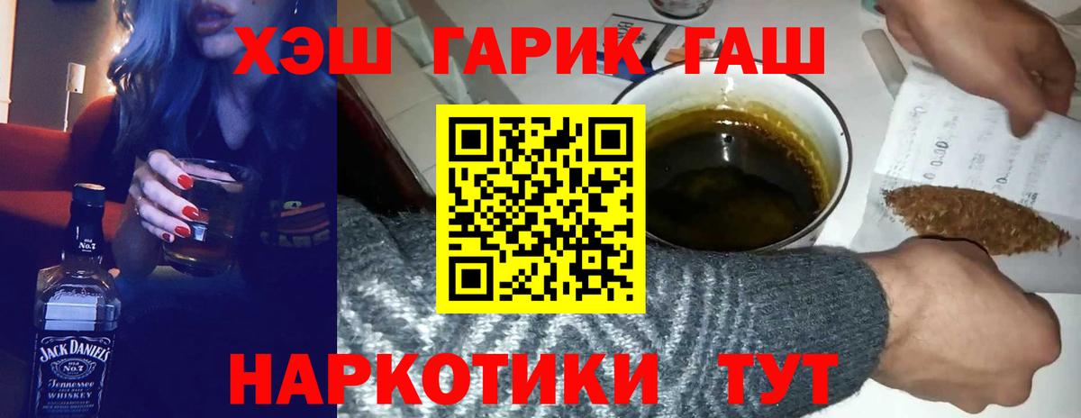 Где найти наркотики?  Ухта  Конопля  Метадон  ГАШ  ЭКСТАЗИ  Метамфетамин  КОКАИН  Вход с VPN  Меф кристаллы 