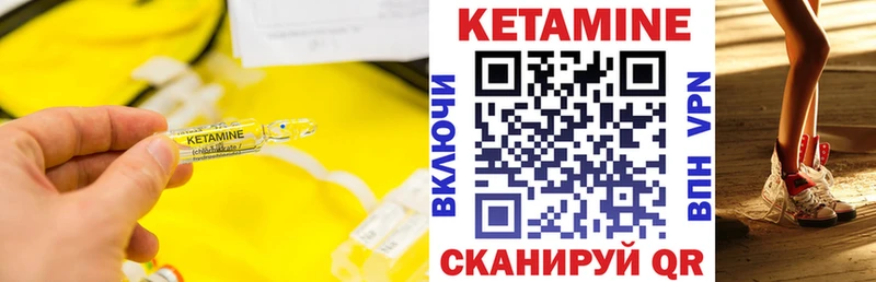 продажа наркотиков  Ухта  КЕТАМИН ketamine 