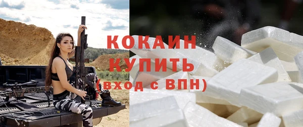 метамфетамин Абдулино