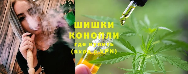 метамфетамин Абдулино