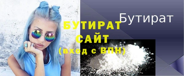 тгк Абаза