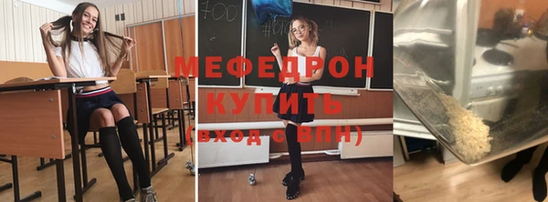 кристаллы Зерноград