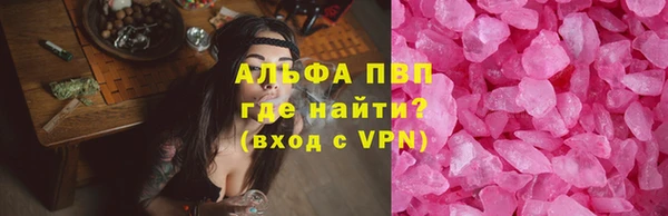 метамфетамин Абдулино