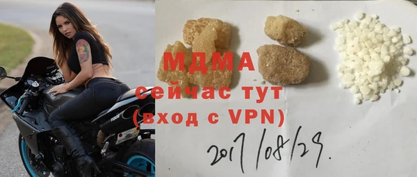 метамфетамин Абдулино