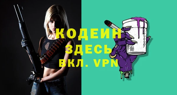прущая мука Зеленокумск