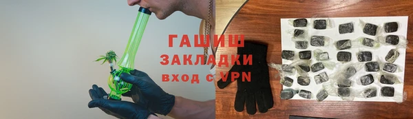 тгк Абаза