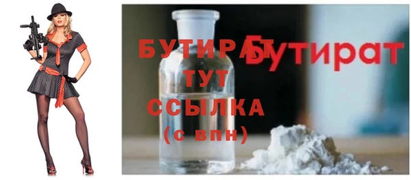 тгк Абаза