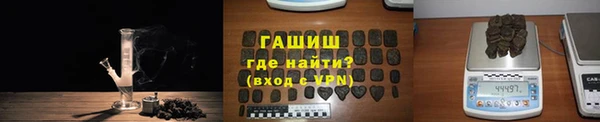 метамфетамин Абдулино