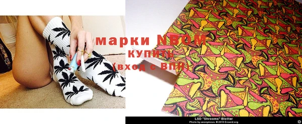 метамфетамин Абдулино