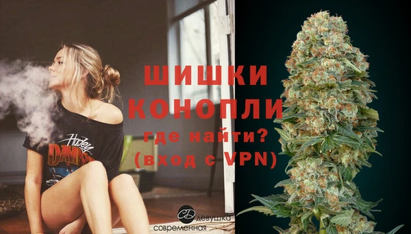 метамфетамин Абдулино
