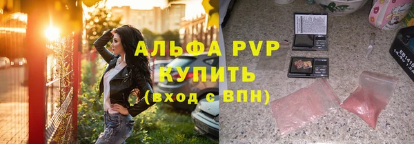 метамфетамин Абдулино