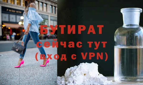тгк Абаза