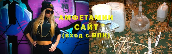 метамфетамин Абдулино