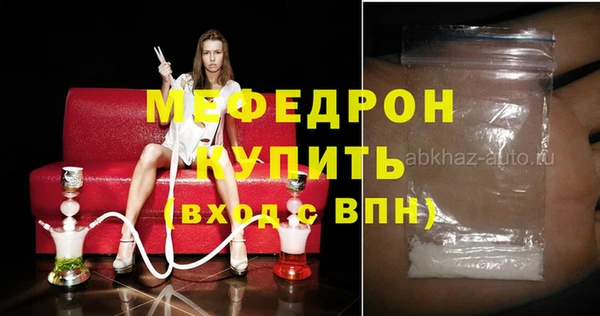скорость mdpv Алексеевка