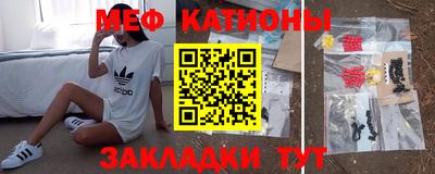 MESCALINE Новокубанск