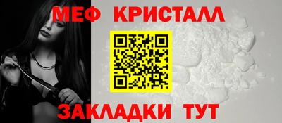 MESCALINE Новокубанск