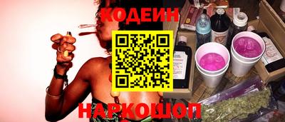 MESCALINE Новокубанск