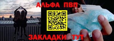 СК Новозыбков