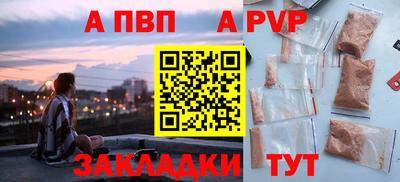 MESCALINE Новокубанск