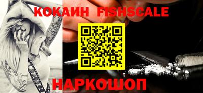 мефедрон Новодвинск