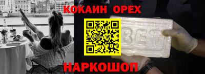 СК Новозыбков