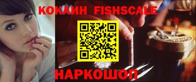 MESCALINE Новокубанск