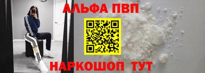 мефедрон Новодвинск