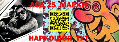 мефедрон Новодвинск