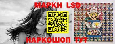 MESCALINE Новокубанск