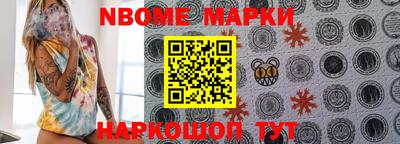 мефедрон Новодвинск