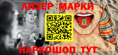 мефедрон Новодвинск
