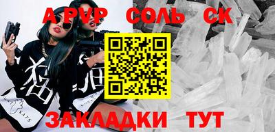 СК Новозыбков