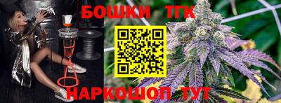 MESCALINE Новокубанск