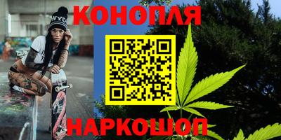 MESCALINE Новокубанск