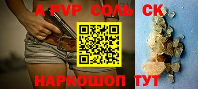 мефедрон Новодвинск