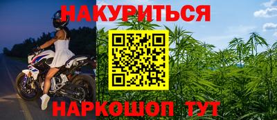 мефедрон Новодвинск