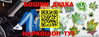 мефедрон Новодвинск