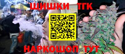 MESCALINE Новокубанск