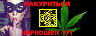 MESCALINE Новокубанск