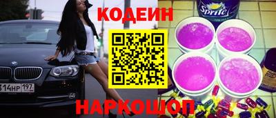 СК Новозыбков