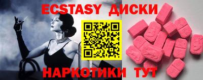 СК Новозыбков